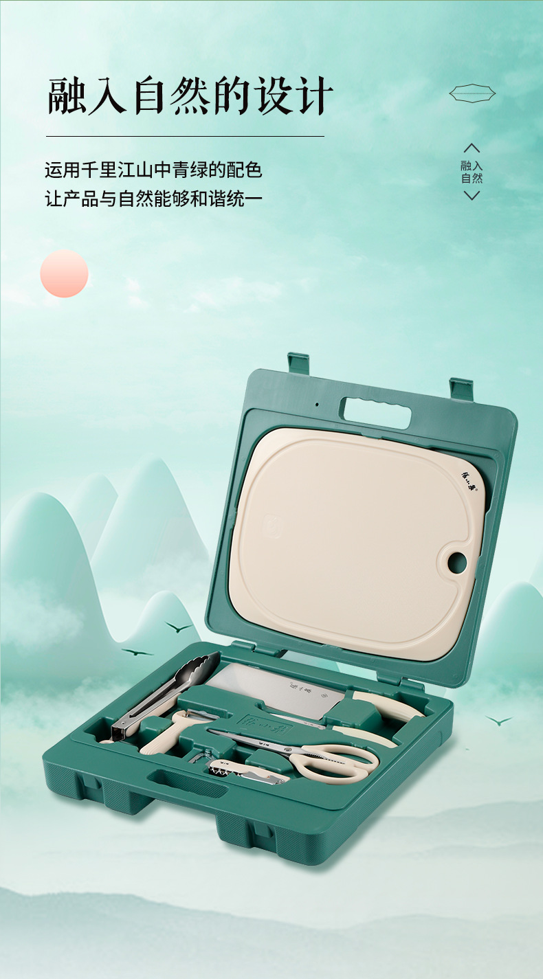 不止青绿系列户外厨具套装_09.png