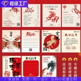 不干胶标签;纸类标签;名片印刷