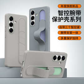 适用三星s25ultra手机壳支架高级感s23u皮套s24腕带保护套s25全包