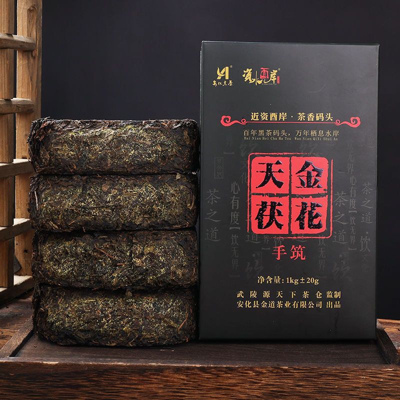 金花安化黑茶湖南黑茶叶天尖茯砖茶陈年茶安华茶叶1kg养生茶
