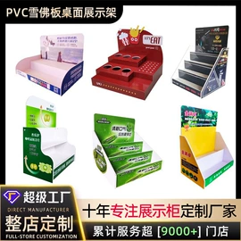 展示柜;展示架;其他广告器材