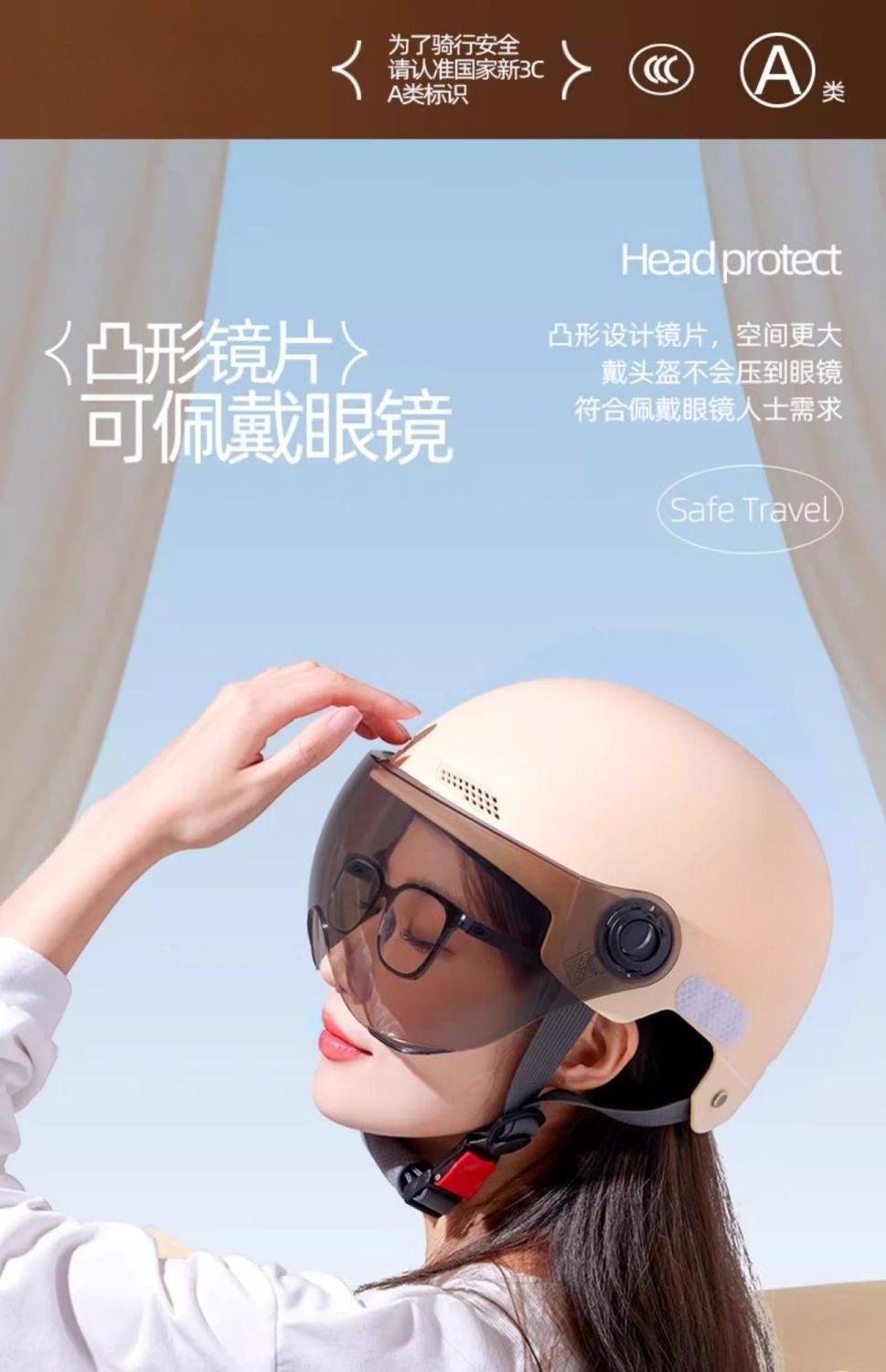 New National Standard C Certified Electric Vehicle Helmet for Men and Women, Battery Motorcycle Safety Helmet, Summer Sun Protection, Universal Mirror for All Seasons