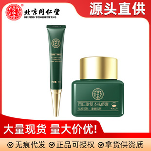 ����ͬ���òݱ����20g������ӡ��ˬ����ā�շ۴�ë��