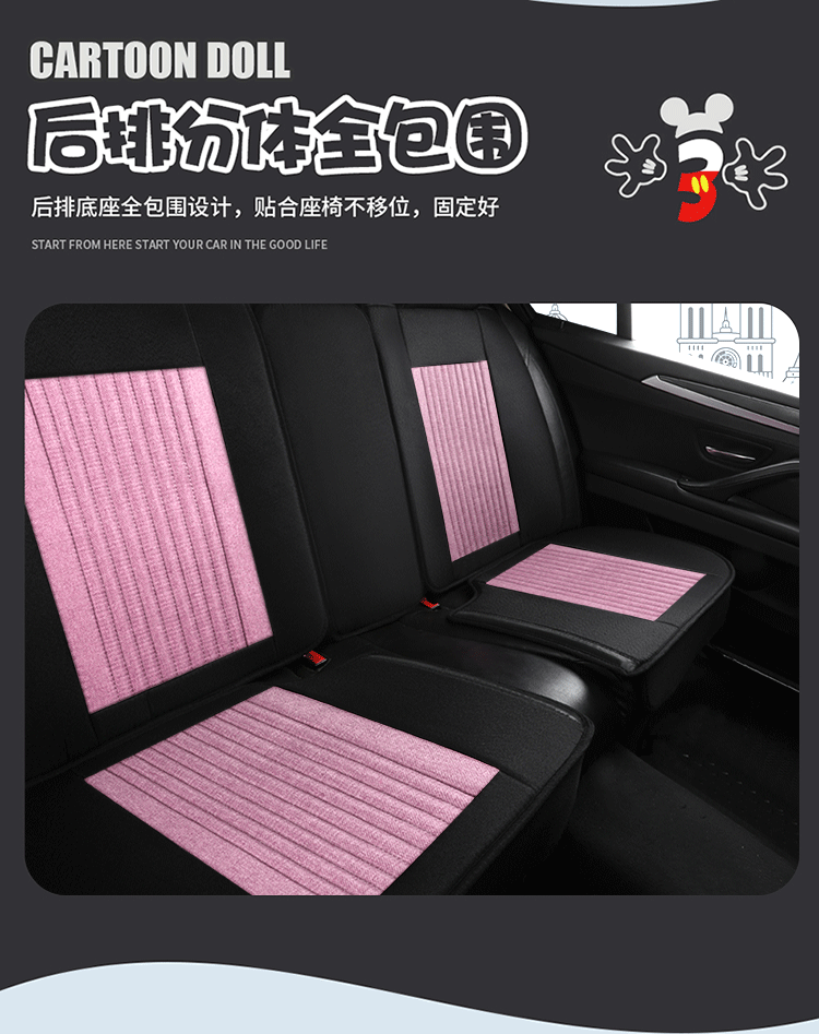 All-Season Universal Car Seat Cover, Full Coverage Fabric Seat, Summer Trendy New Cartoon Seat Cushion, Linen Female Seat Cover