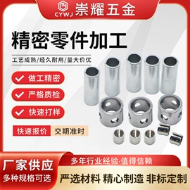 冲压加工;影音电器配件