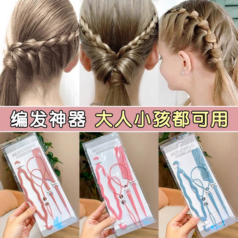 Children's Hair Braiding Artifact Hair Pull Needle Little Girl Hair Pull Hair Wear Hair Tie Hair Tie Comb Ball Head Coiling Tool