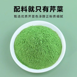 Знаменитость порошковой обезвоженной овощной порошок съедобный овощ