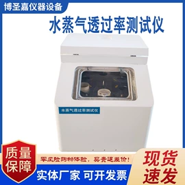 其他仪器仪表;其他试验机;其他仪器仪表