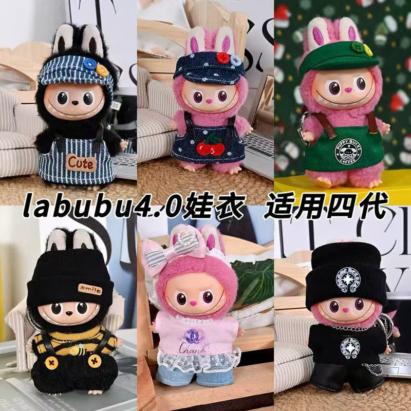 Labubu Clothes, Labubu Doll Clothes, 10cm Plush Toy Clothes, Accessories, Pendants, Cotton Dolls, Plush Toys