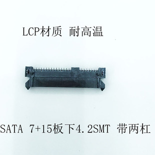 �S��ֱ�NSATA 7+15����4.2 SMT�NƬ���ɸ� 22P