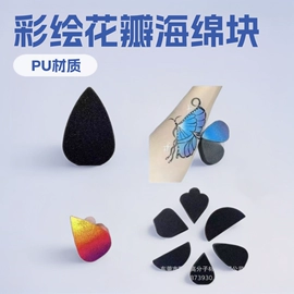 辅助包装材料;海绵;塑胶托盘