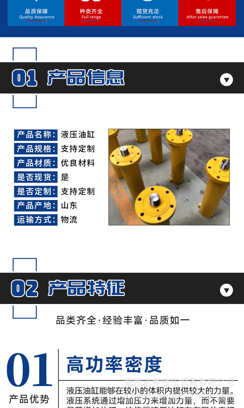 液压油缸_02.jpg