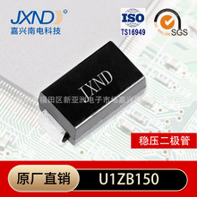 �ֻ�ֱ��  ���������� U1ZB150  DO-214AC ��ƬSMA JXND �����ϵ�