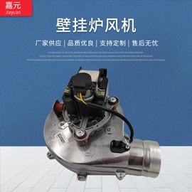 厨卫配件;其他风机设备;压力开关