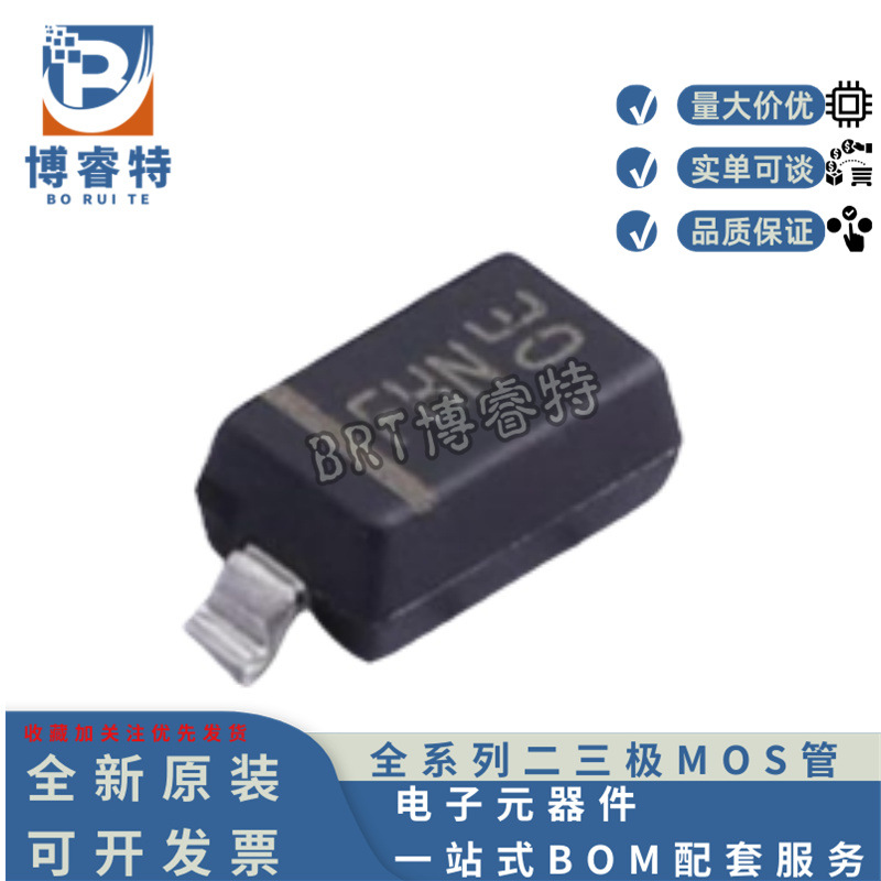 晶导微 MM1W6V2丝印FHN 1206贴片稳压二极管 1W 6.2V SOD-123封装