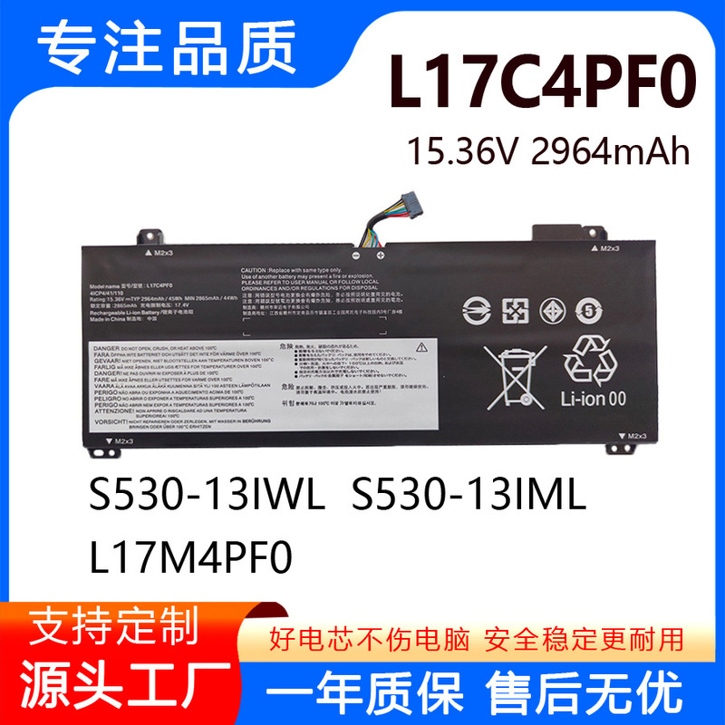 Suitable for Lenovo Xiaoxin Air 13Iwl S530-13Iwl L17C4Pf0 L17M4Pf0 Notebook Battery