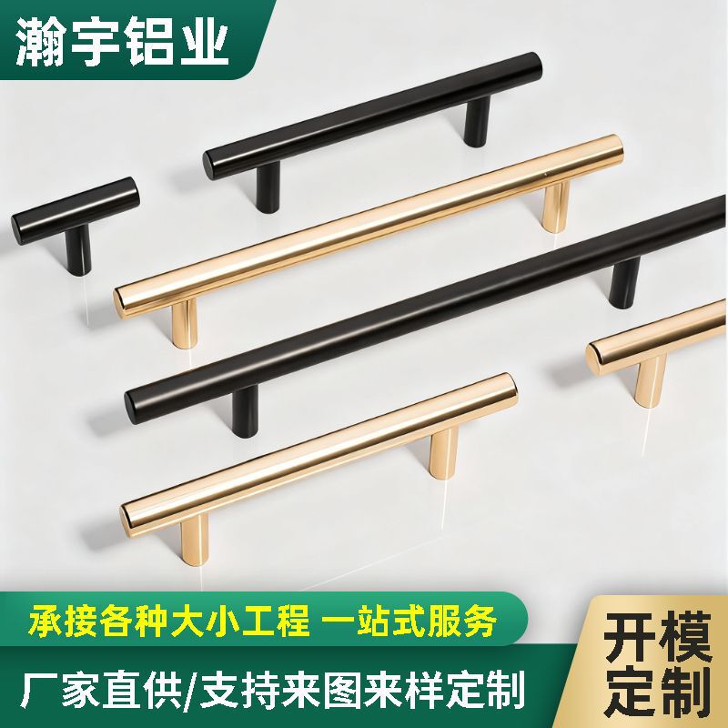 Customized Aluminum Alloy Wardrobe Door Handle Modern Simple Drawer Cabinet Door Handle Home Hardware Accessories Aluminum Profile Customized Aluminum Alloy Wardrobe Door Handle Modern Simple Drawer Cabinet Door Handle Home Hardware Accessories Aluminum Profile