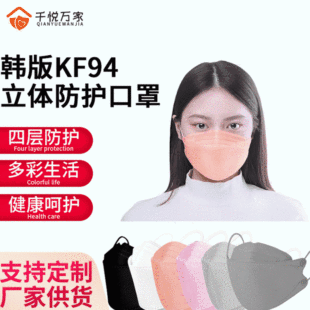 ǧ���f��KF94���˿��� kf94��ͯ���ִ��bһ���Է��o�������b