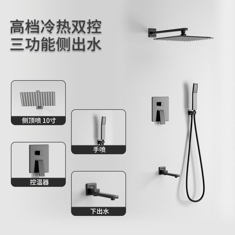 Juego de ducha de ducha oculta integrada transfronteriza grifo moderno frío y caliente ducha invisible de hotel en casa oculta