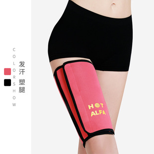 Men's and Women's Sports Body Shaping, Sweating, Hot Steaming, Sauna Shaping Thigh Belt, Body Slimming Thigh Sleeve, Sweating P185