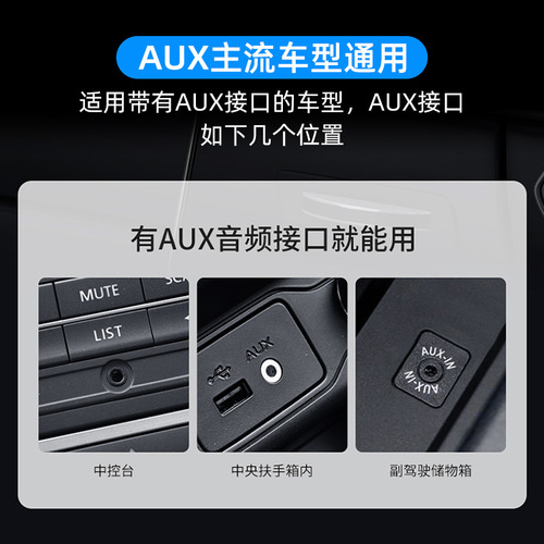 适用苹果AUX音频线车载iPhone系列手机转接3.5耳机汽车音响连接线
