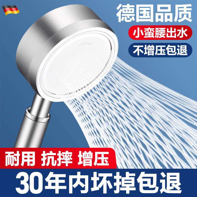 增压淋浴花洒喷头小蛮腰304不锈钢套装家用加压洗澡挂墙式水龙头