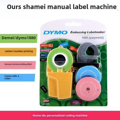 Dymo-1880 портативная портативная метка ухабистая ручная ручная машина с фокусировкой