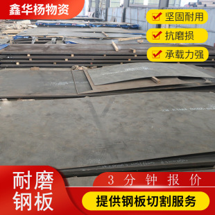nm400��ĥ��S�����ۼ����и�Mn13���i䓰咁��nm450��ĥ��