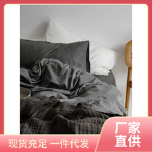 【单品合集】水洗棉 单品被套 床单 床笠 枕套 1.2米/1.5米/1.