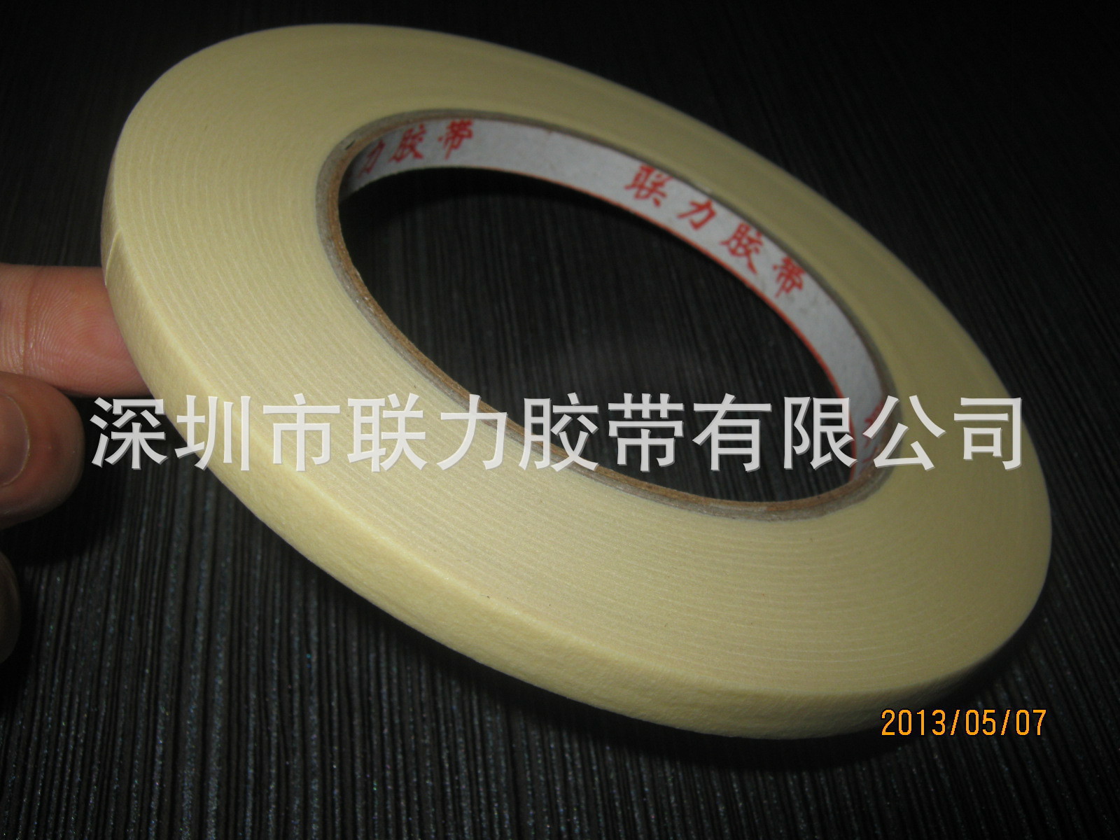 联力906#耐高温美纹纸胶带 烤漆美纹 保护胶纸 9MM*50M 可任意规