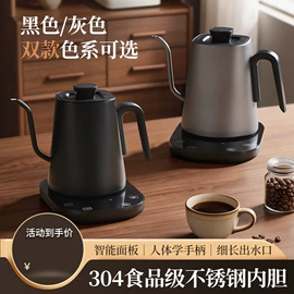 电热水壶;豆浆机;电饭煲/锅