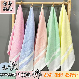 ���L�����ƽz��ë��34*80CM �z����ë����е����ë��ë����ˮ��