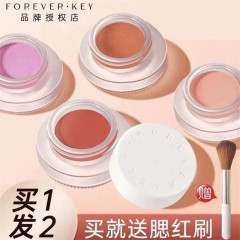Foreverkey ブラッシュ クリーム マッド ソフトでワックス状で従順な活力の赤み日焼け単色ブラッシュ パープル エクスパンディング カラー アイシャドウ マット