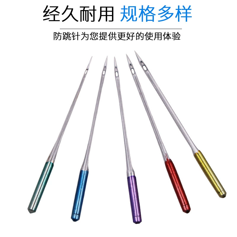 Многофункциональная эластичная ткань Anti-Jumping Бытовая машина Игла Аксессуары для швейных машин Бытовая Промышленная швейная машина Игла Anti-Jumping Machine Игла