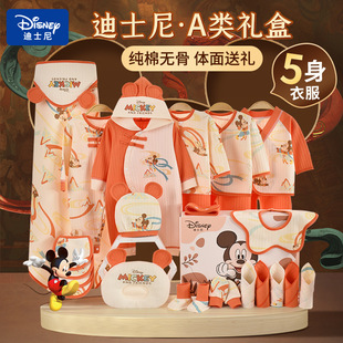 Disney Newborn Gift Box Baby Clothes Pure Cotton Newborn Baby Gift Full Moon Hundred Days Gift Confinement Gift