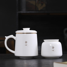 高档羊脂玉白瓷茶杯办公杯泡茶陶瓷杯子银行公司礼品套装印logo
