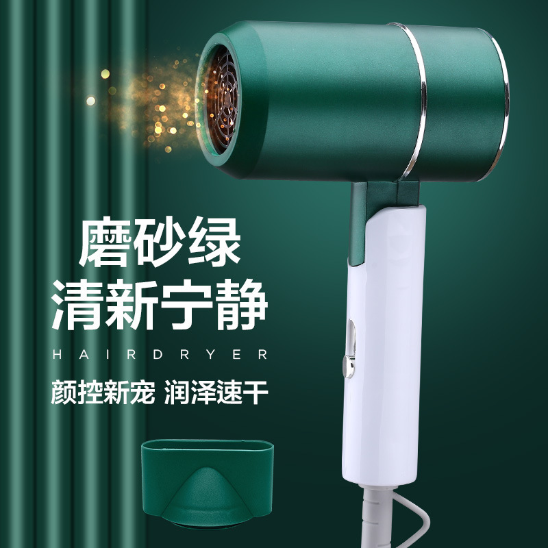 メーカー卸売りヘアドライヤーサロン家庭用寮冷熱新型携帯ブルーレイ折り畳み静音速電ブロー|undefined
