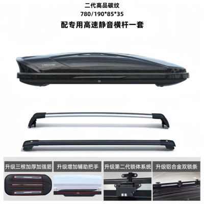 Universal Ultra-Thin Travel Peihui | Roof box - no-need-to-drill-holes-universal-780l-luxury-upgraded-versioncarbon-pattern-silent-crossbar