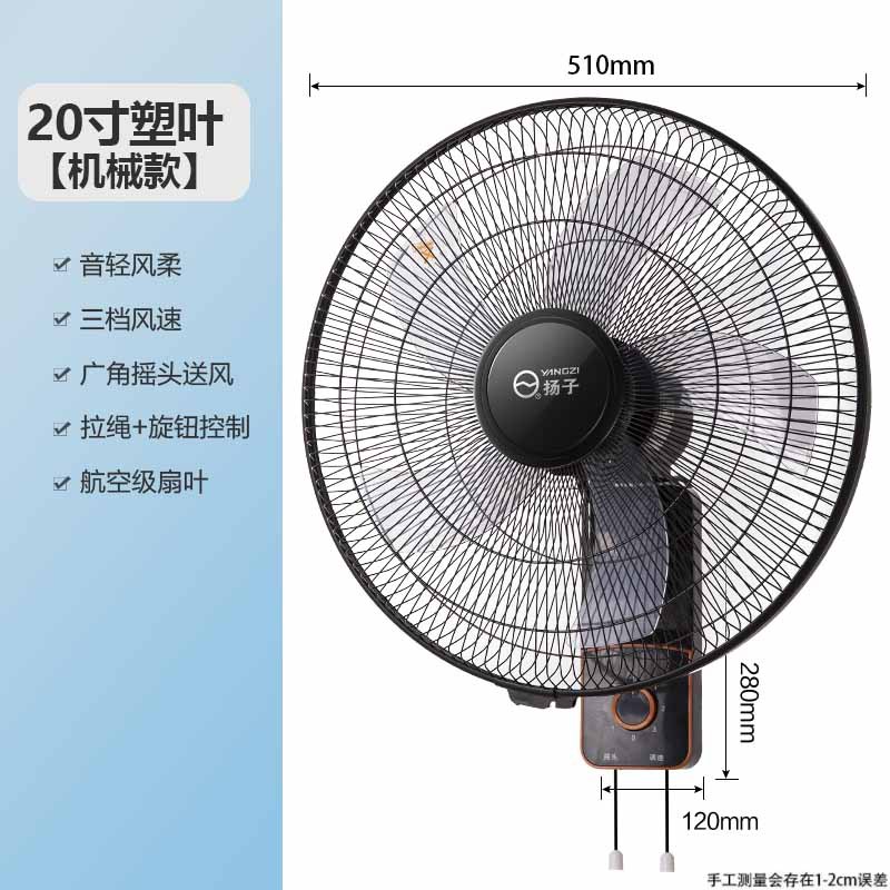 20inch 高級メカニカルプラスチックリーフ