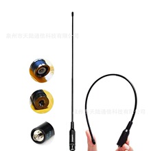 RH-771���v�C�쾀144/430MHz ������ͨӍUV�p���쾀SMA/BNC/TNC�^