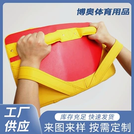 拳击用品;组合运动户外护具;武术服