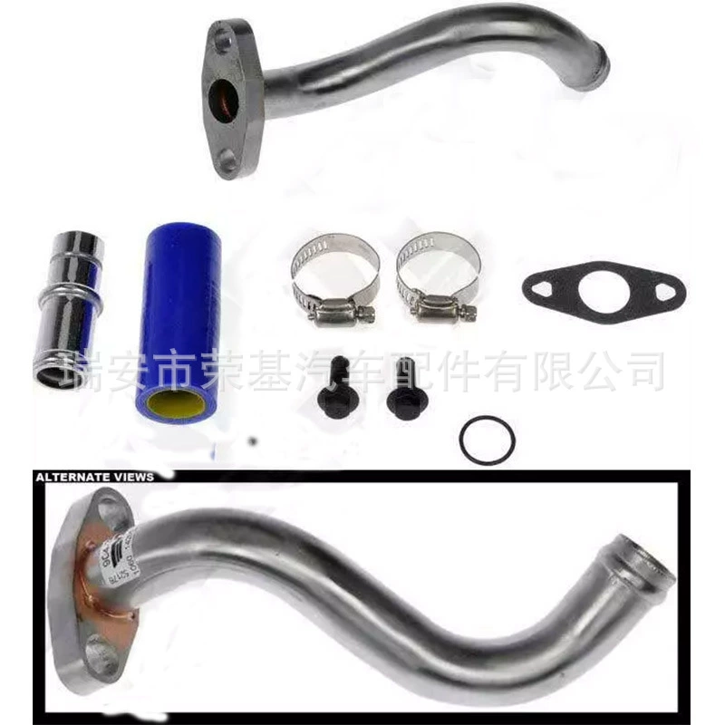 Для Dodge 904-346 904346 5086950AA