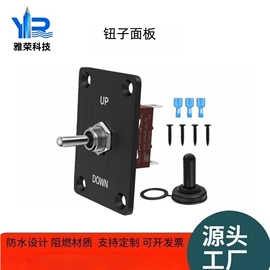 船型开关;按钮开关;其他充电器