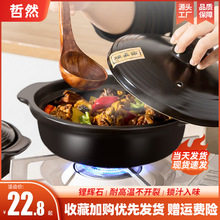 砂锅炖锅煲汤燃气煤气灶煲仔饭鸡公煲陶瓷小煲仔沙锅锅底瓦罐汤