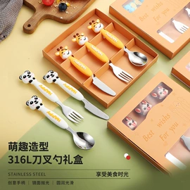 刀叉勺套装;勺、调羹;西餐餐具套装