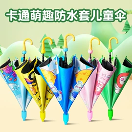 晴雨伞;雨伞;遮阳/太阳伞