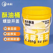 ֲ����w����Ͱ�Ӻ�ʳƷ���Ͳ�Ͱ�����w�ܷ��i��ͰʳƷ��������Ͱ