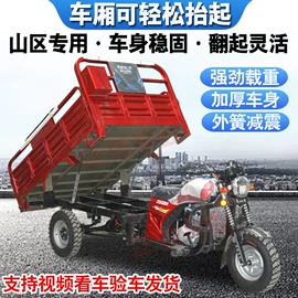 三轮车;正三轮摩托车;摩托车灯