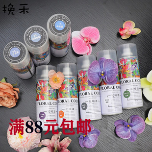 ��� �r����ɫ���ᇊɫ��Ⱦɫ�o�̱ǚ�ζ�r����diy�����ٸɭh��
