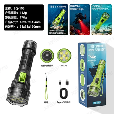 Cross-Border New Led Diving Strong UV fənərlər - diving-flashlight-5-cores-4-cores-red-light-1800mah-black-green